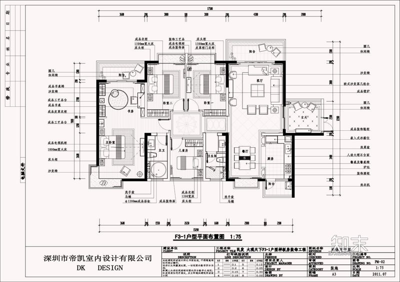 家装设计施工最新趋势解读
